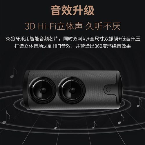 户外音箱使用场景