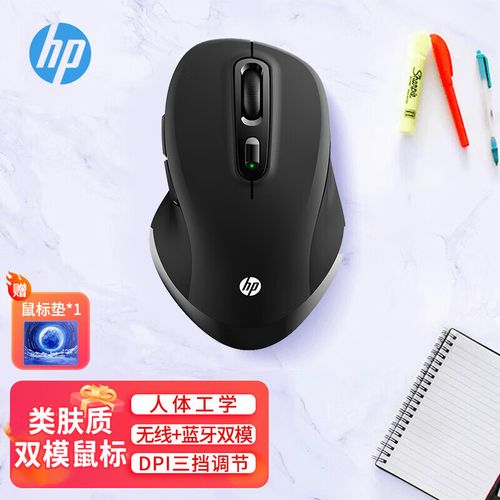 鼠标核心规格展示