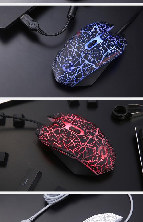 Gaming mouse with LED lighting