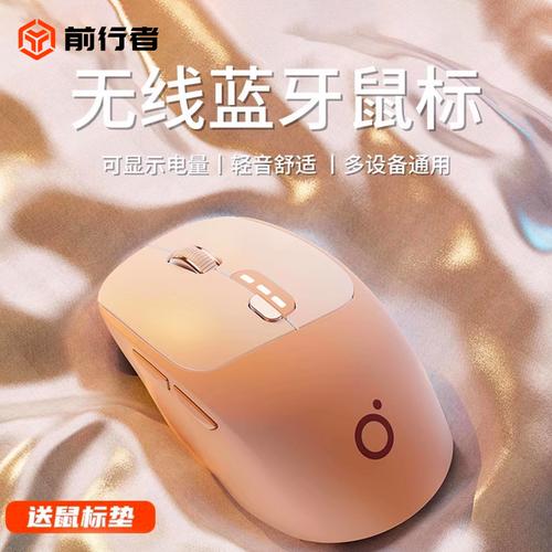 多设备连接