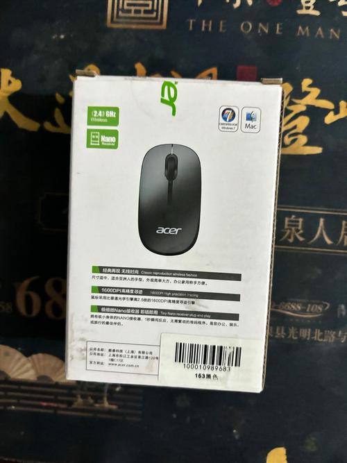 Gaming mouse USB connection and power