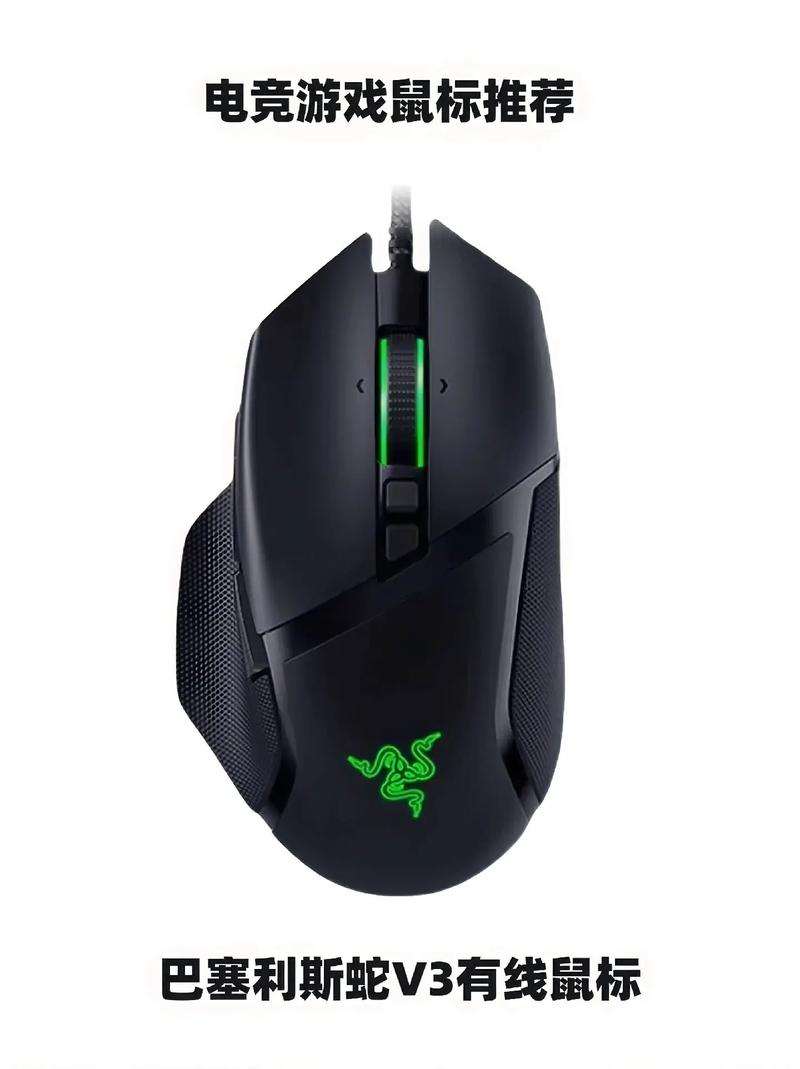 Close-up of gaming mouse design