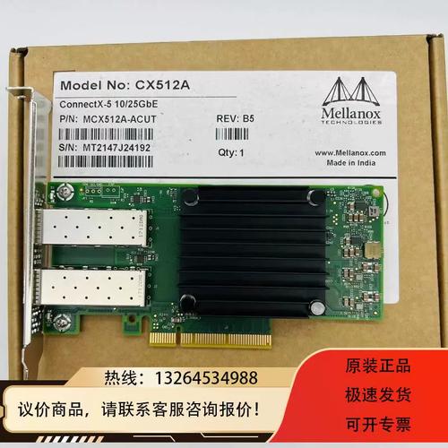 Mellanox MCX556A-ECUT 网卡正面外观