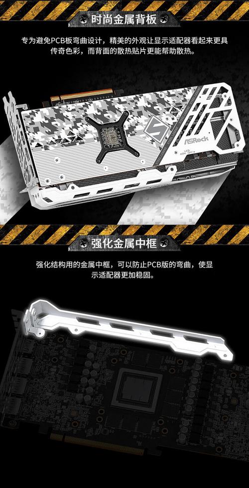 华擎RX 7900 GRE vs 微星GTX 1080 Ti 深度对比
