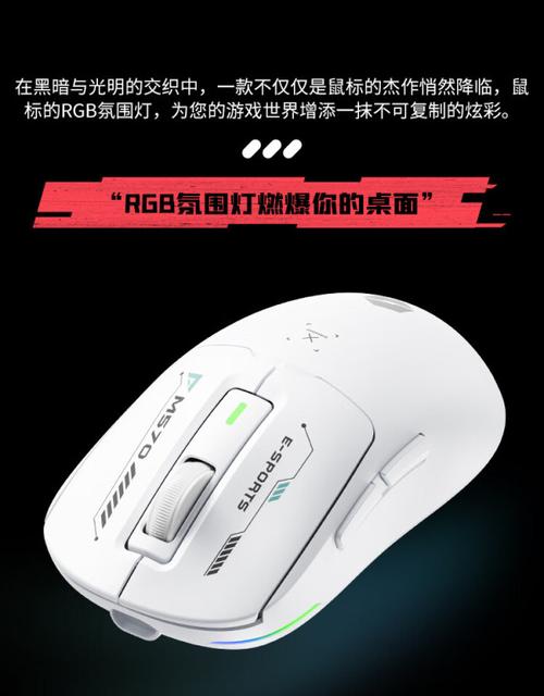 游戏鼠标握持手感展示