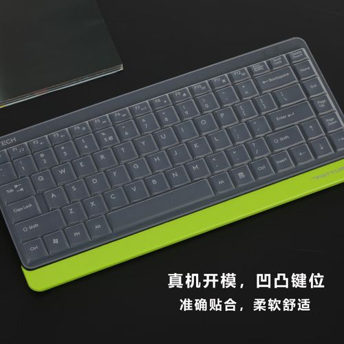 键盘打字性能