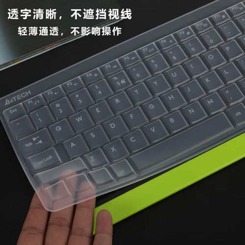 键盘接口和接收器