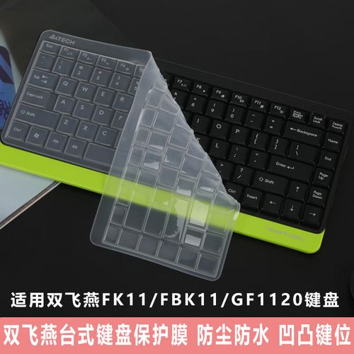 无线连接测试