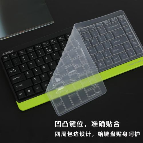 无线键盘规格