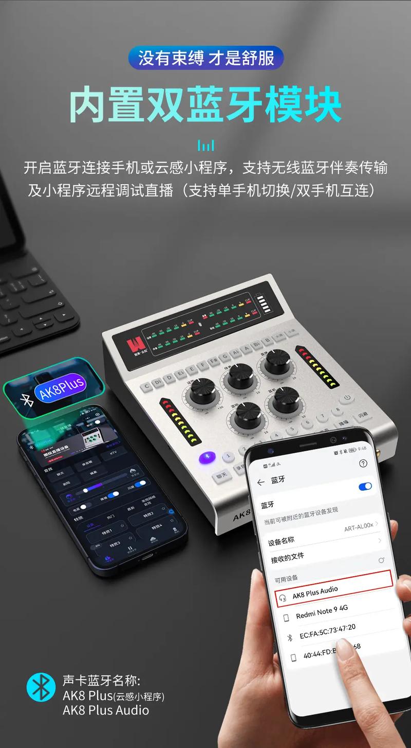 声卡芯片细节