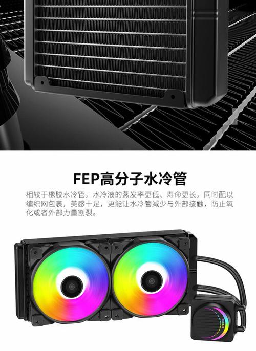 电脑散热系统功耗测试