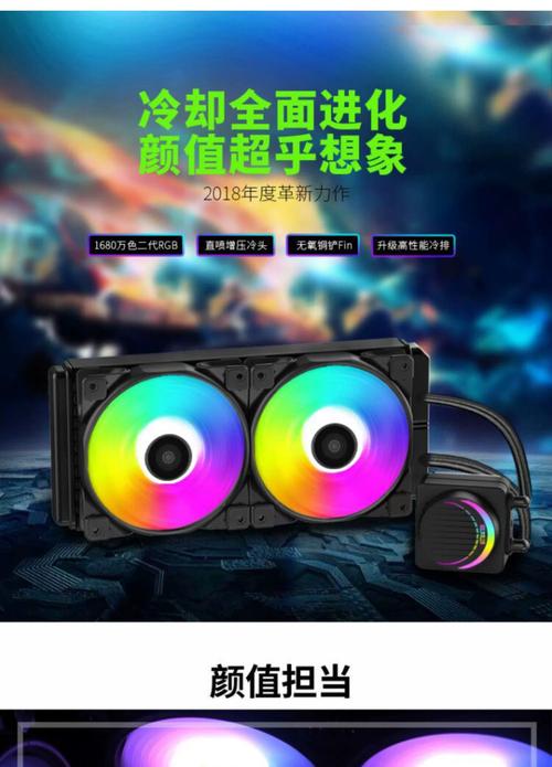 硬件散热性能评测