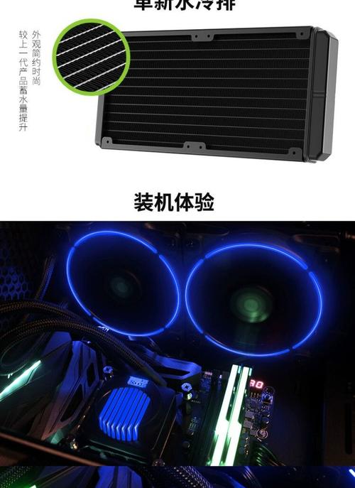CPU水冷性能测试场景