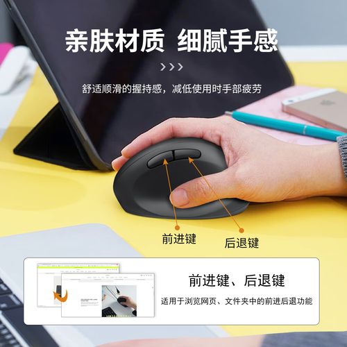 鼠标移动轨迹测试