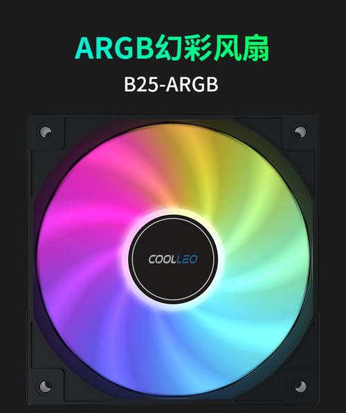 CPU air cooler thermal dissipation