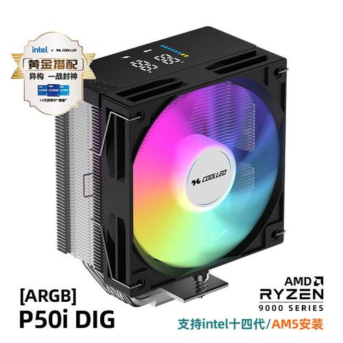 PC hardware benchmark cooling results