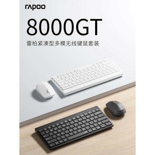 无线连接示意图