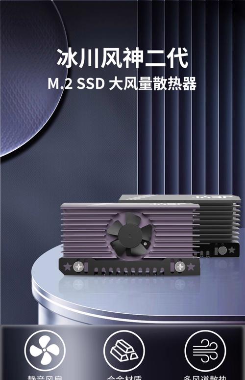 固态硬盘性能测试