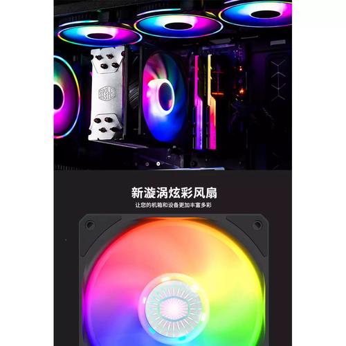 Computer cooling system power consumption