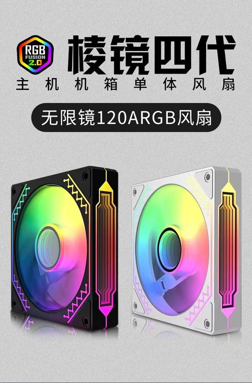 电脑散热与功耗