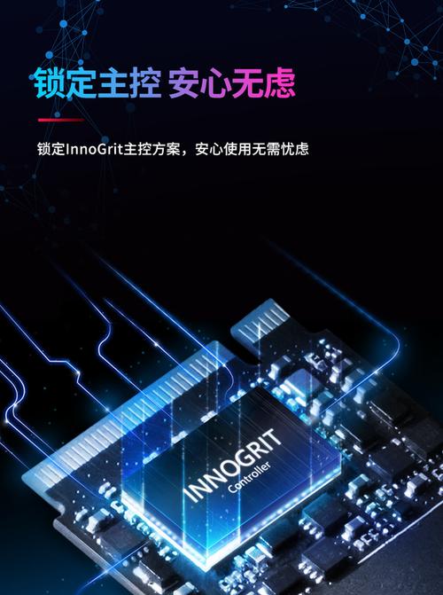 十铨T-FORCE G50 vs 铠侠LSE10Z001TC8 深度对比:谁才是1TB固态硬盘性价比之选?