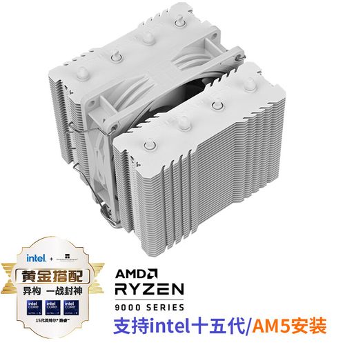 Cooling system close-up