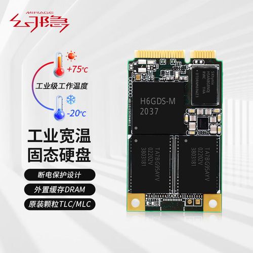 固态硬盘规格对比
