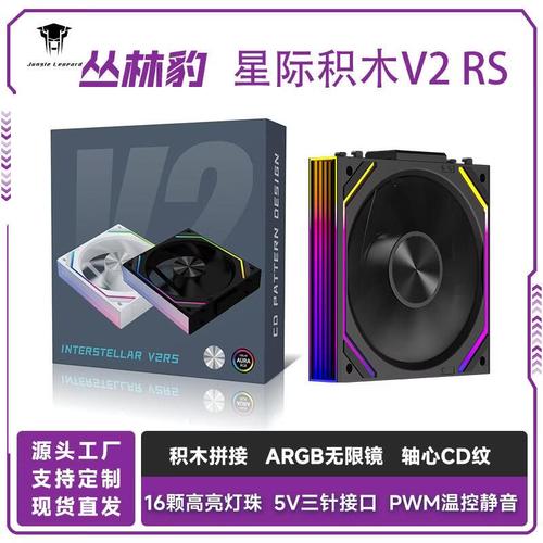 星际积木V4规格参数展示