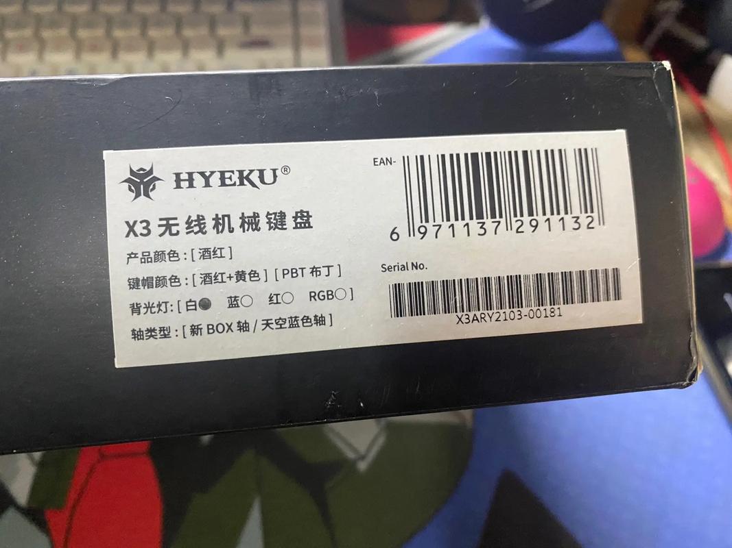 键盘无线接收器