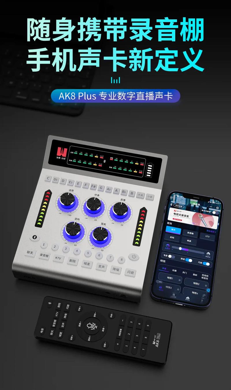 声卡规格对比