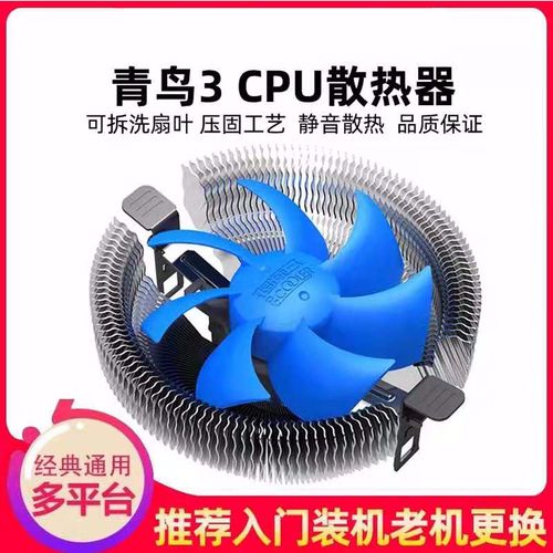 Computer components shopping