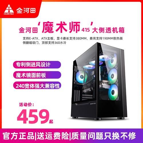 Desktop computer setup with monitor