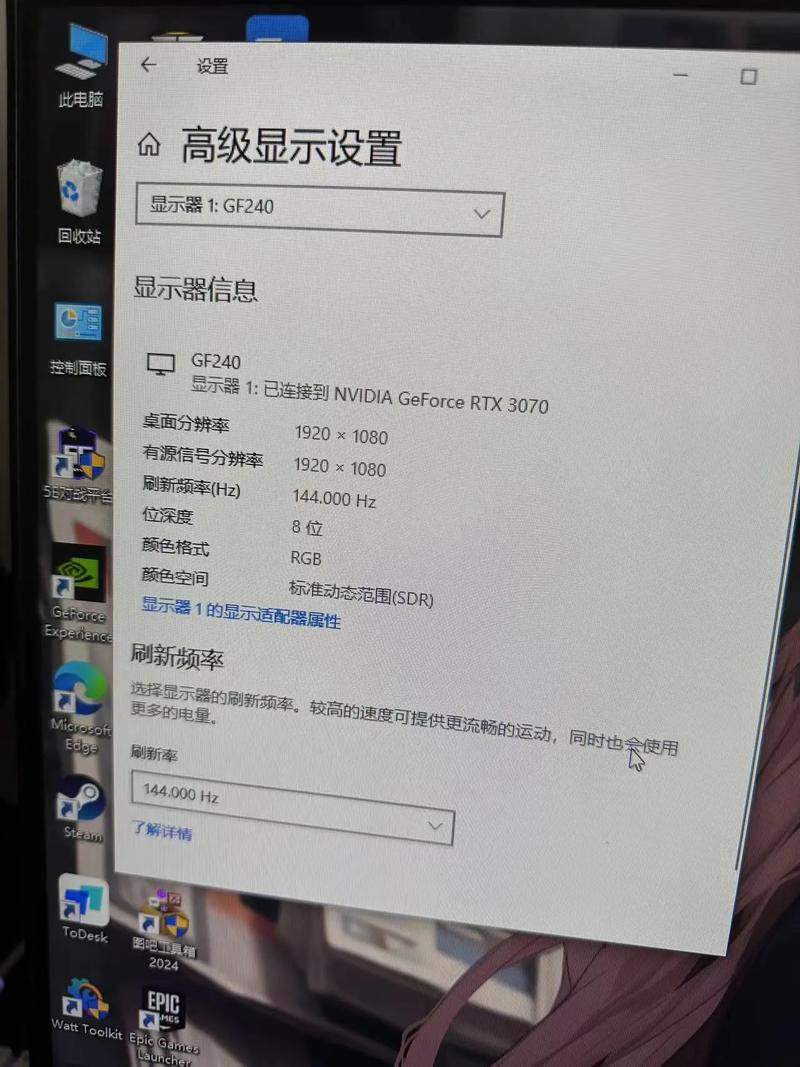 价格对比