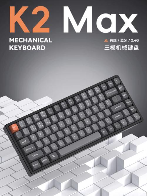 Keychron K3 Max 配件全家福
