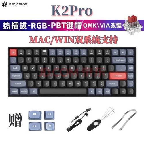 Keychron K3 Max 充电接口