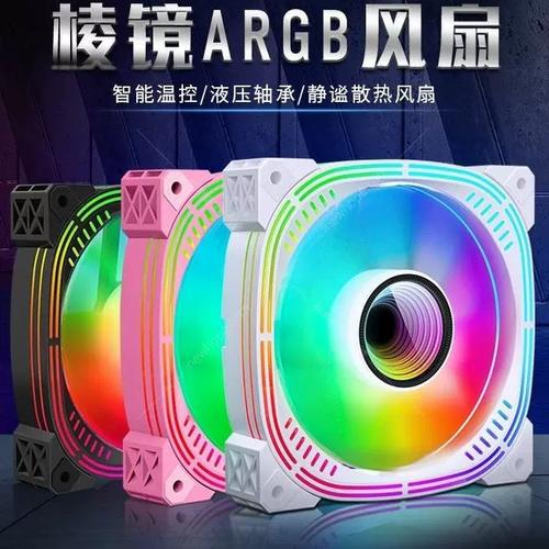 RGB illuminated computer case fan close-up