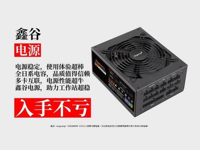 价格对比