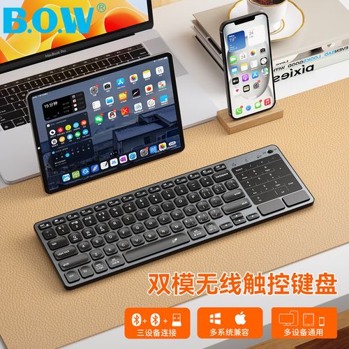 键盘性能测试