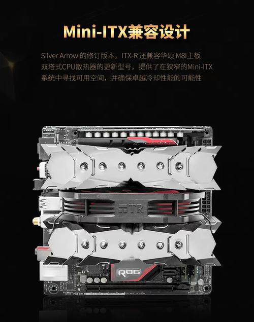 CPU cooler performance test