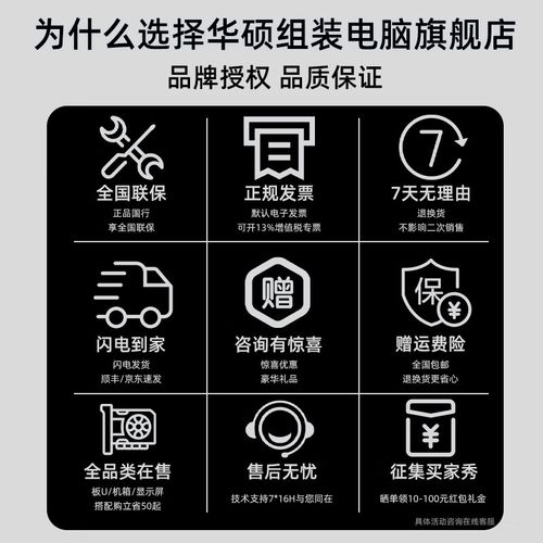 电源散热风扇