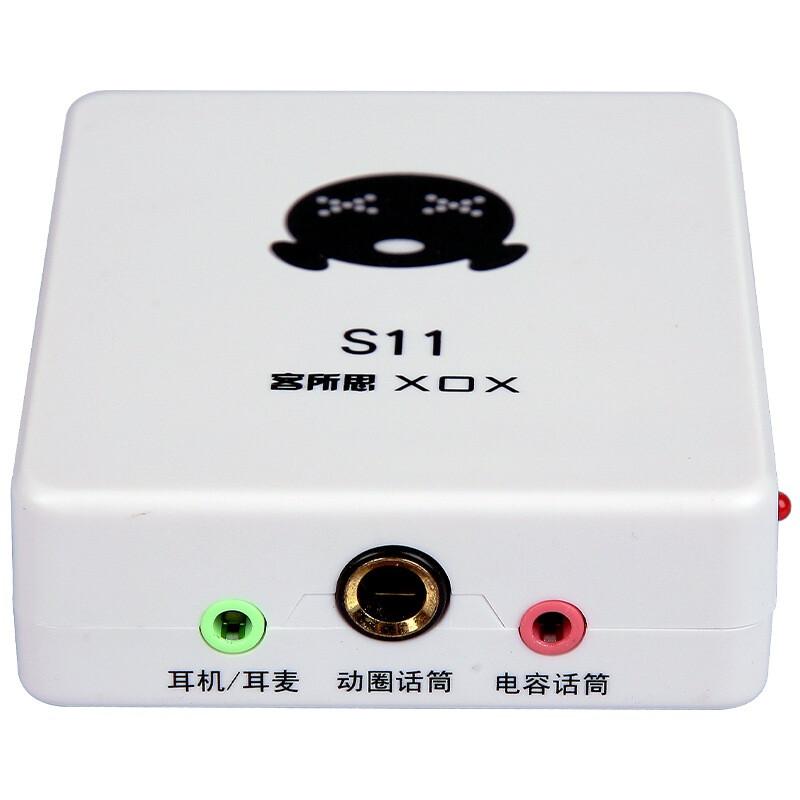 客所思S11声卡正面外观