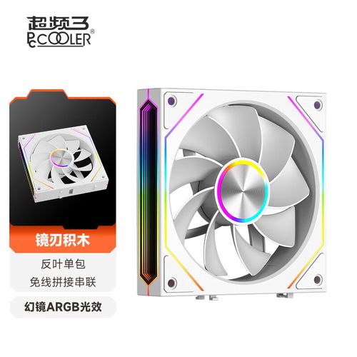 风扇技术规格展示
