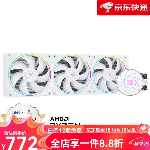 白色水冷在主机中的性能表现