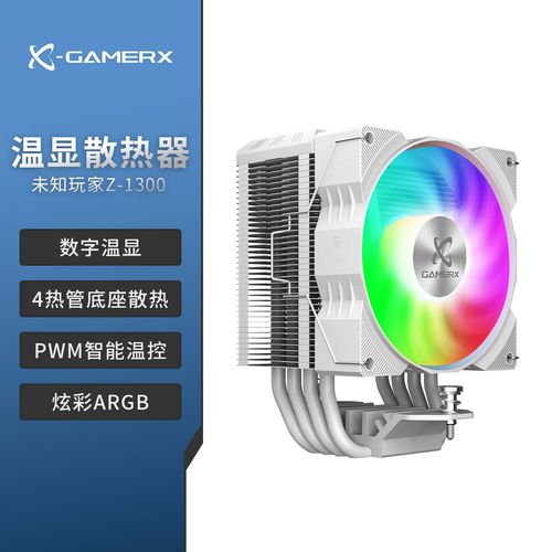 Cooling fan inside computer