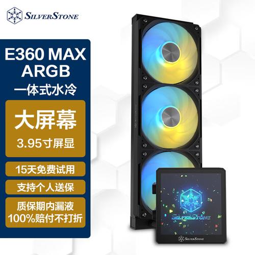 价格对比分析