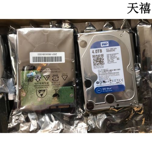 硬盘内部结构示意图