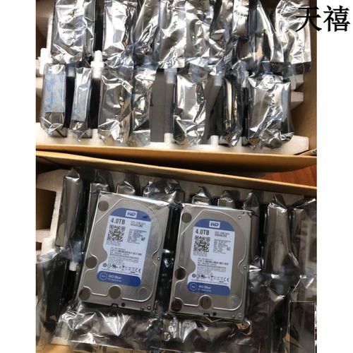硬盘性能测试图表
