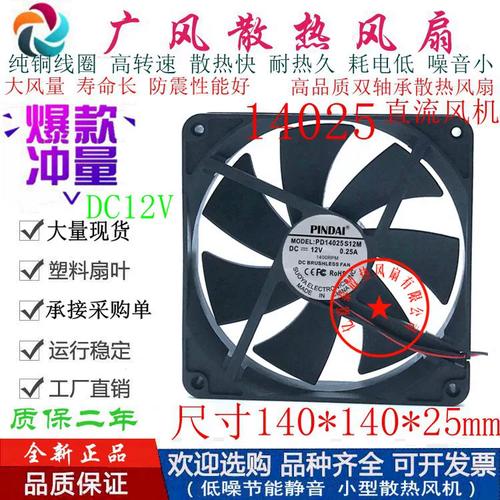 电脑硬件购买建议