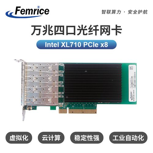 网络接口细节