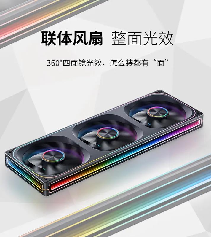 电脑主板与散热器规格